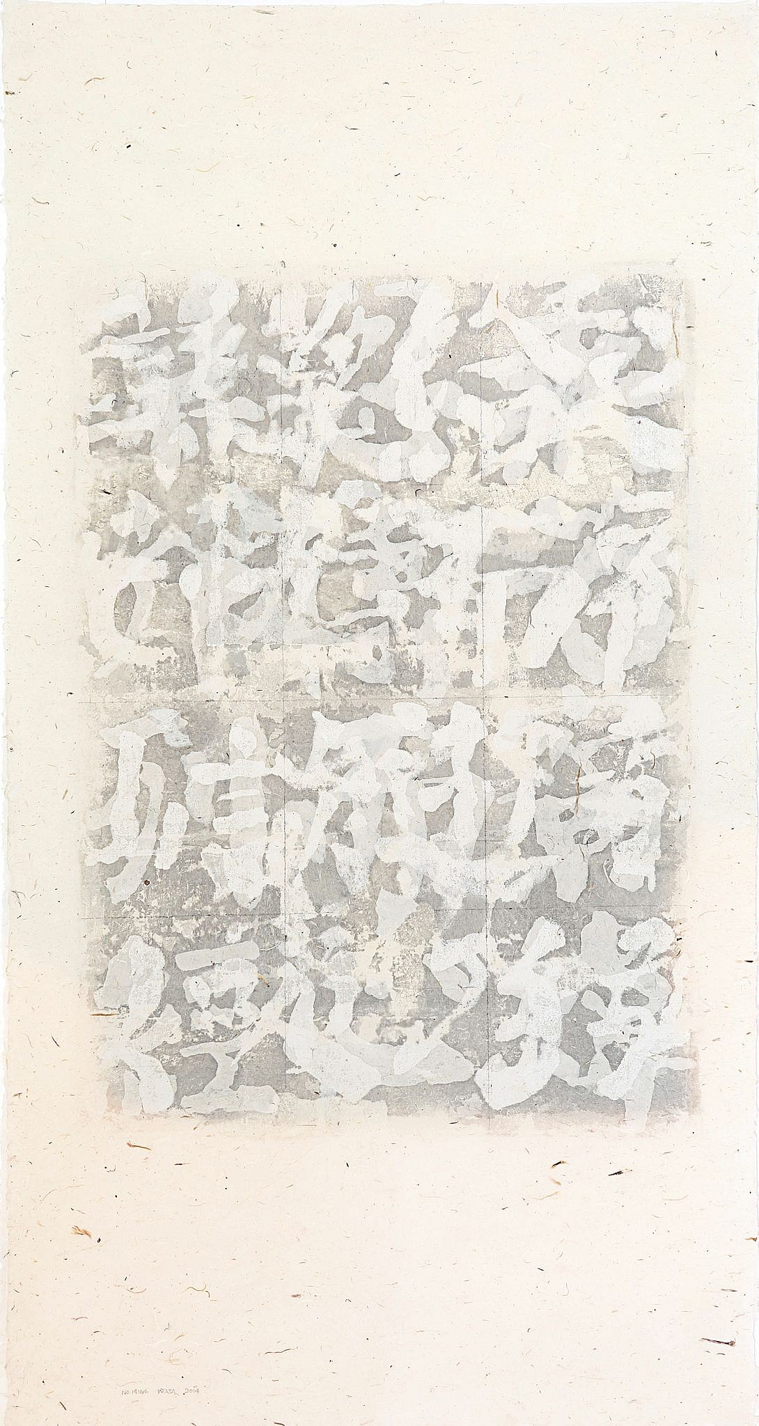 new "no.14166" ÃÂ ink gouache gesso and xuan paper collage on xuan paper 57x30