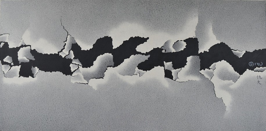 Qiu Deshu, Fissure - The History of Civilization is Lacerations
2012, Mixed Media