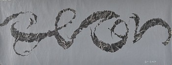 fissure source of universal power no.1