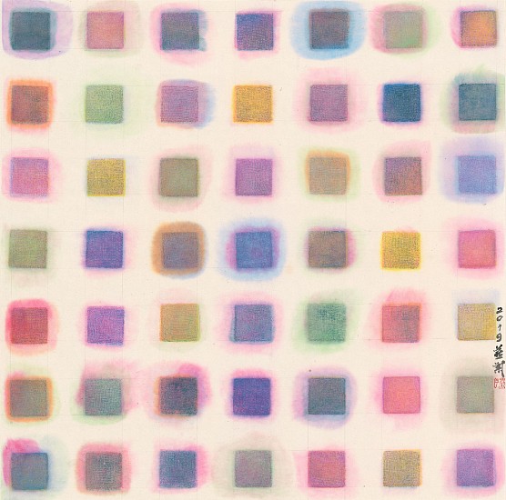 Zhang Yanzi, Homone 068
2019, Ink and Color on Paper